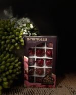 FRUCHELLA (12.3oz) – Premium Armenian Gourmet Delights | Mixed Dried Fruits & Walnuts Coated in Pomegranate Syrup | Handcrafted, Healthy & Delicious Snack | Elegant Gift Box - Image 9