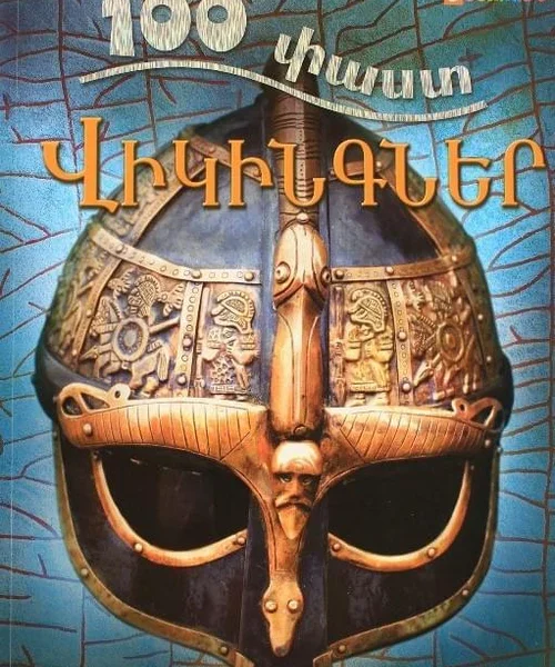 100 Facts – The Vikings