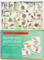 Armenian Alphabet Matching Game, Eastern and Western Pronunciations, Strengthen Memory Learn The Armenian Alphabet, Ages 3+ - Image 6