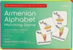 Armenian Alphabet Matching Game, Eastern and Western Pronunciations, Strengthen Memory Learn The Armenian Alphabet, Ages 3+ - Image 2