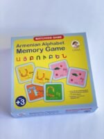 Liart Armenian Alphabet Memory Game - Image 2