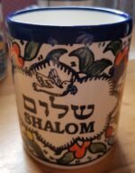 Ancient Pottery of Israel, armenian pottery, Armenian gifts, ceramic cup, Peace Shalom Israel mug - Image 2