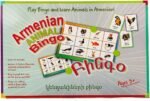Armenian Animal Bingo, Eastern and Western Pronunciations, Learn Animal Names in Armenian, Ages 3+ - Image 2