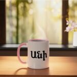 Ani Armenian Alphabet First Name Personalised Armenia Ani Ceramic Mug, Pink/White, 11oz - Image 4