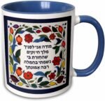 3dRose Modeh Ani Jewish Hebrew Morning Gratitude Prayer Armenian Botanical 11oz Two-Tone Blue Mug - Image 2