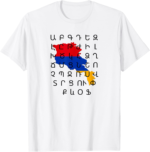 Armenian Alphabet T-Shirt - Image 2